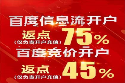 信息流广告制作步骤详解